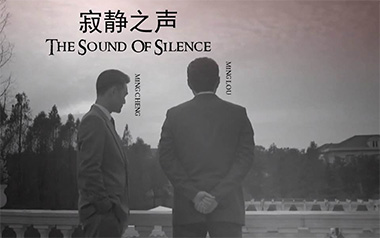 寂静之声吉他谱_The Sound of Silence六线谱_弹唱教学视频