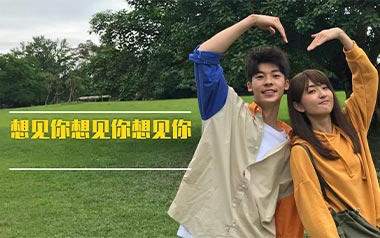 想见你想见你想见你吉他谱_八三夭_C调简单版弹唱谱_高清六线谱