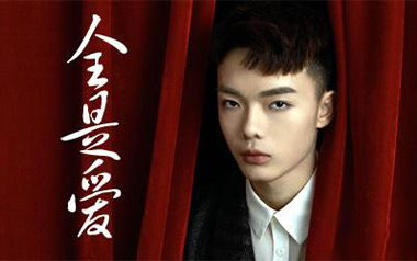 全是爱吉他谱_要不要买菜_G调live版弹唱六线谱_高清图片谱