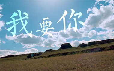 我要你吉他谱_小栗_G调原版六线谱_弹唱教学视频