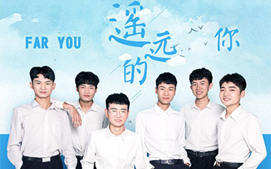 遥远的你吉他谱_211小伙伴_C调原版弹唱六线谱_高清图片谱