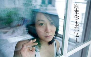 原来你也在这里吉他谱_刘若英_G调原版弹唱谱_高清六线谱