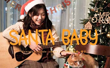 Santa Baby吉他谱_Daniela Andrade_D调弹唱教学视频