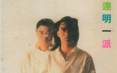 四季歌吉他谱_达明一派/麦子杰_G调原版弹唱谱_高清六线谱