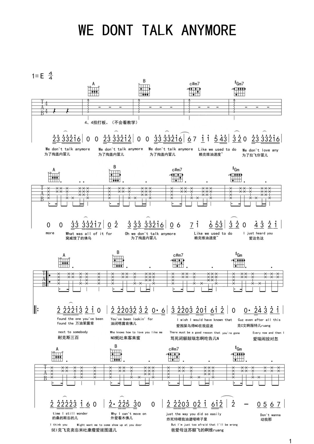 We-Don't-Talk-Anymore吉他谱预览图