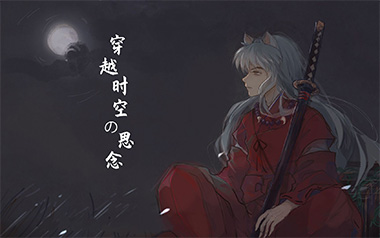 穿越时空的思念指弹吉他谱_简单版独奏六线谱_指弹吉他教学