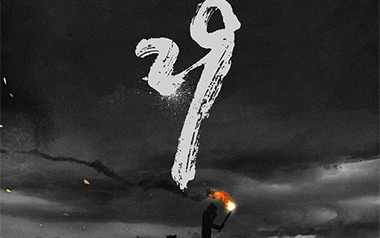 29吉他谱_许钧_E调原版弹唱六线谱_高清图片谱