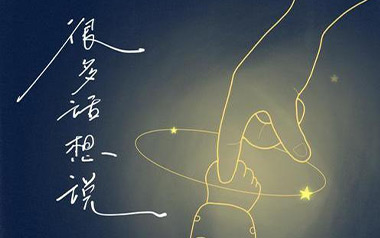 其实我想说的还有很多吉他谱_前男友_C调弹唱谱_高清六线谱