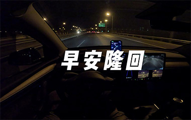 早安隆回吉他谱_袁树雄_G调原版弹唱谱_高清六线谱