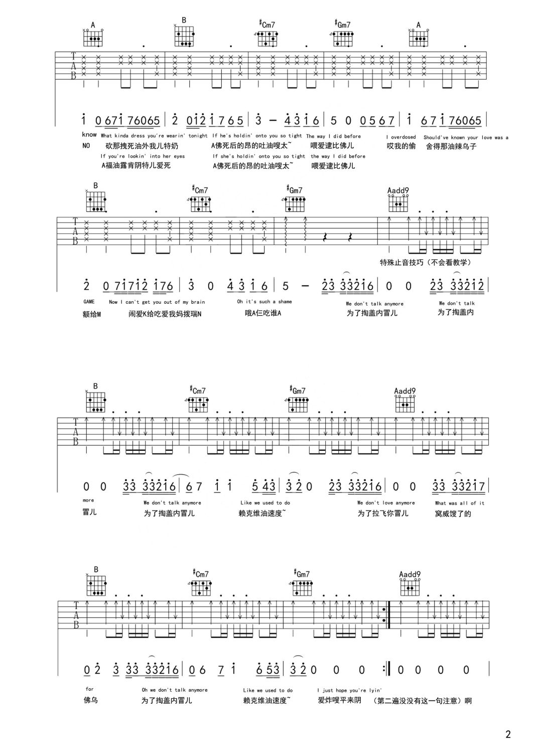 We-Don't-Talk-Anymore吉他谱预览图