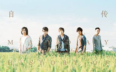 终于结束的起点吉他谱_五月天_C调原版弹唱六线谱_高清图片谱