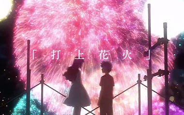 打上花火指弹吉他谱_松井佑贵_原版指弹六线谱_吉他独奏谱