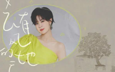 去有风的地方吉他谱_郁可唯_G调原版弹唱六线谱_高清图片谱
