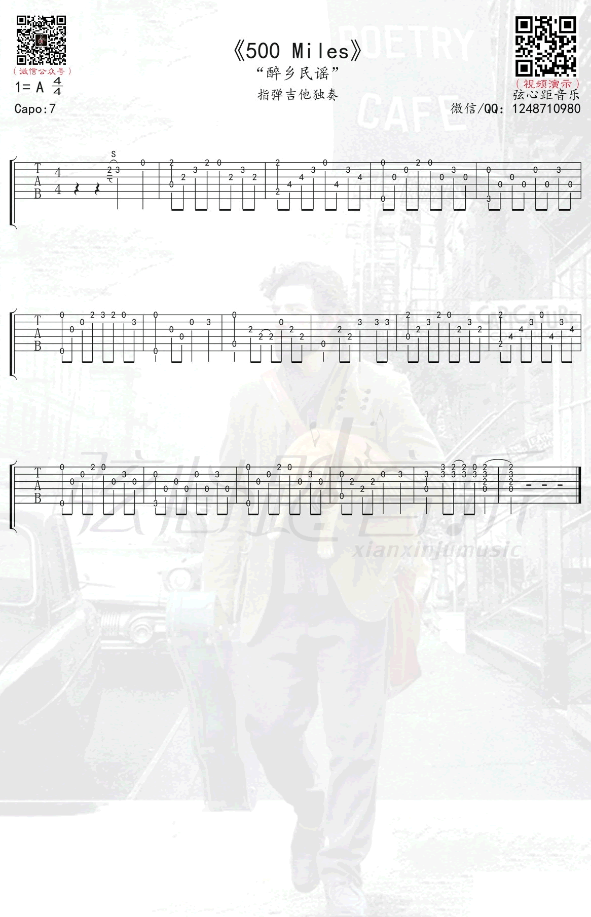 500miles指弹吉他谱预览图