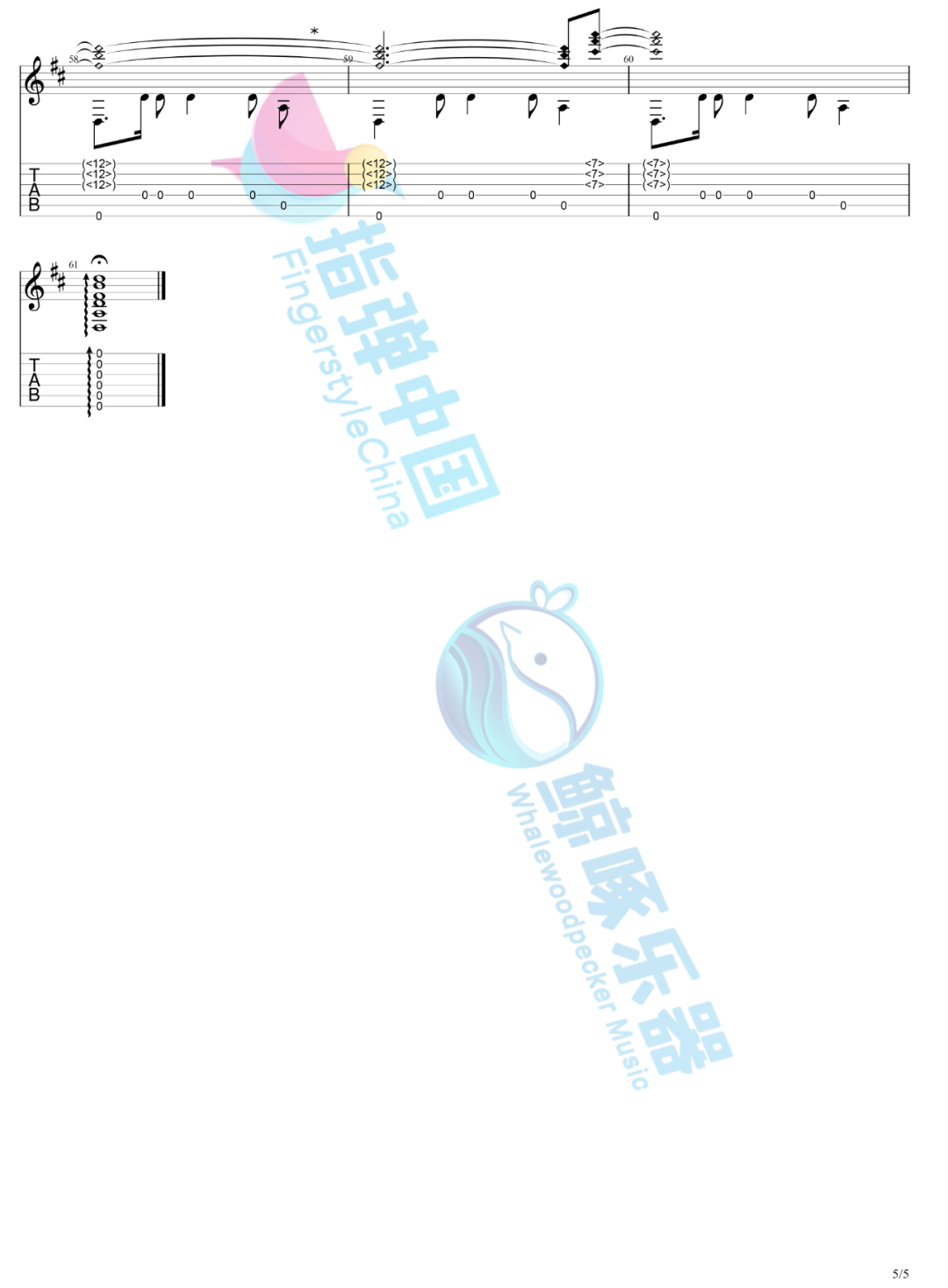 小南国指弹吉他谱预览图