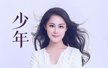 少年吉他谱_梦然_C调指法原版弹唱六线谱_高清图片谱