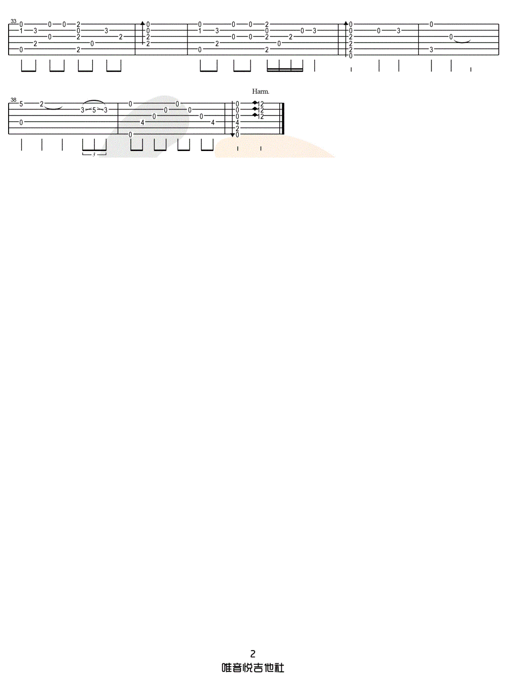 无羁指弹吉他谱预览图