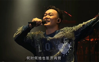 你给我听好吉他谱_陈奕迅_C调简单版弹唱谱_高清六线谱