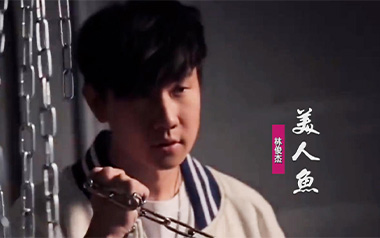 美人鱼吉他谱_林俊杰_C调原版弹唱六线谱_高清图片谱