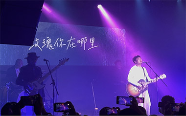 玫瑰吉他谱_贰佰_C调弹唱六线谱_高清图片谱