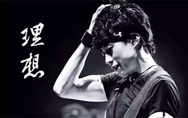 理想吉他谱_赵雷_G调原版弹唱六线谱_高清图片谱