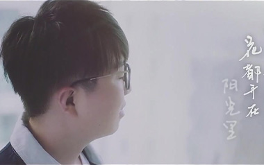平凡的一天吉他谱_毛不易_C调原版弹唱六线谱_高清图片谱