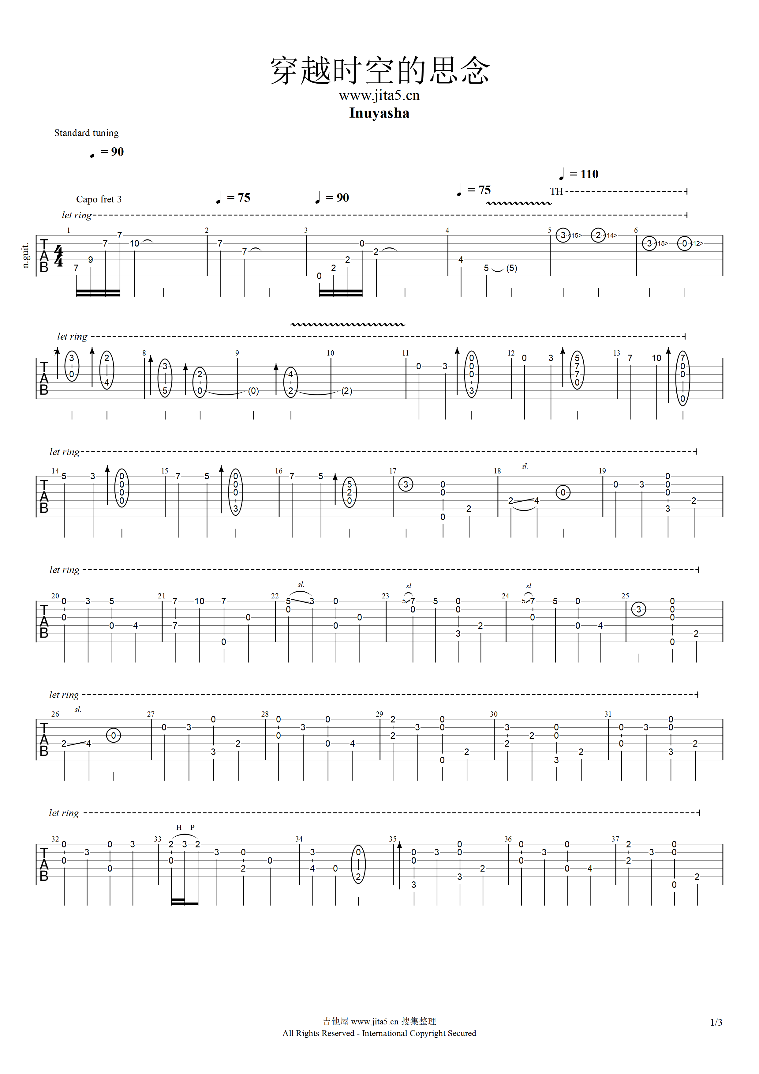 穿越时空的思念指弹吉他谱预览图