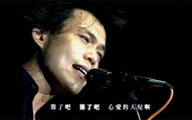 夏夜晚风吉他谱_伍佰/唐焯仪_D调原版弹唱六线谱_高清图片谱