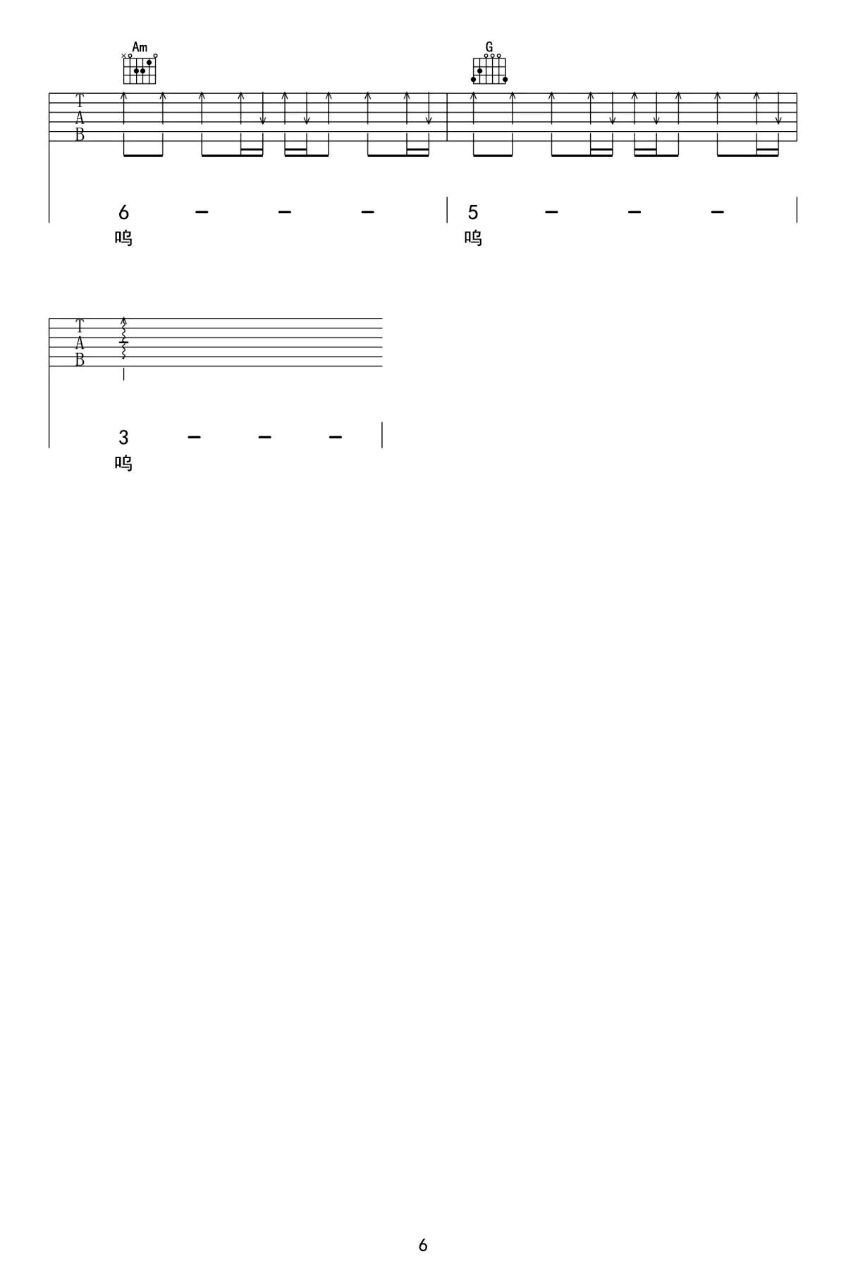 阿果吉曲吉他谱预览图