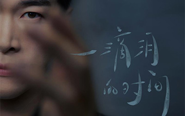 一滴泪的时间吉他谱_赵紫骅_C调原版六线谱_弹唱教学视频