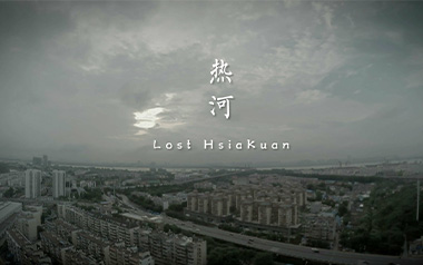 热河吉他谱_李志_相信未来版_C调原版弹唱六线谱_高清图片谱