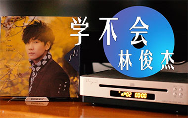 学不会吉他谱_林俊杰_G调原版弹唱六线谱_高清图片谱