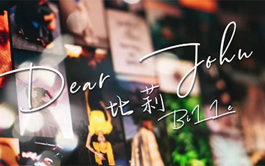 Dear John吉他谱_比莉_F调原版六线谱_弹唱教学视频