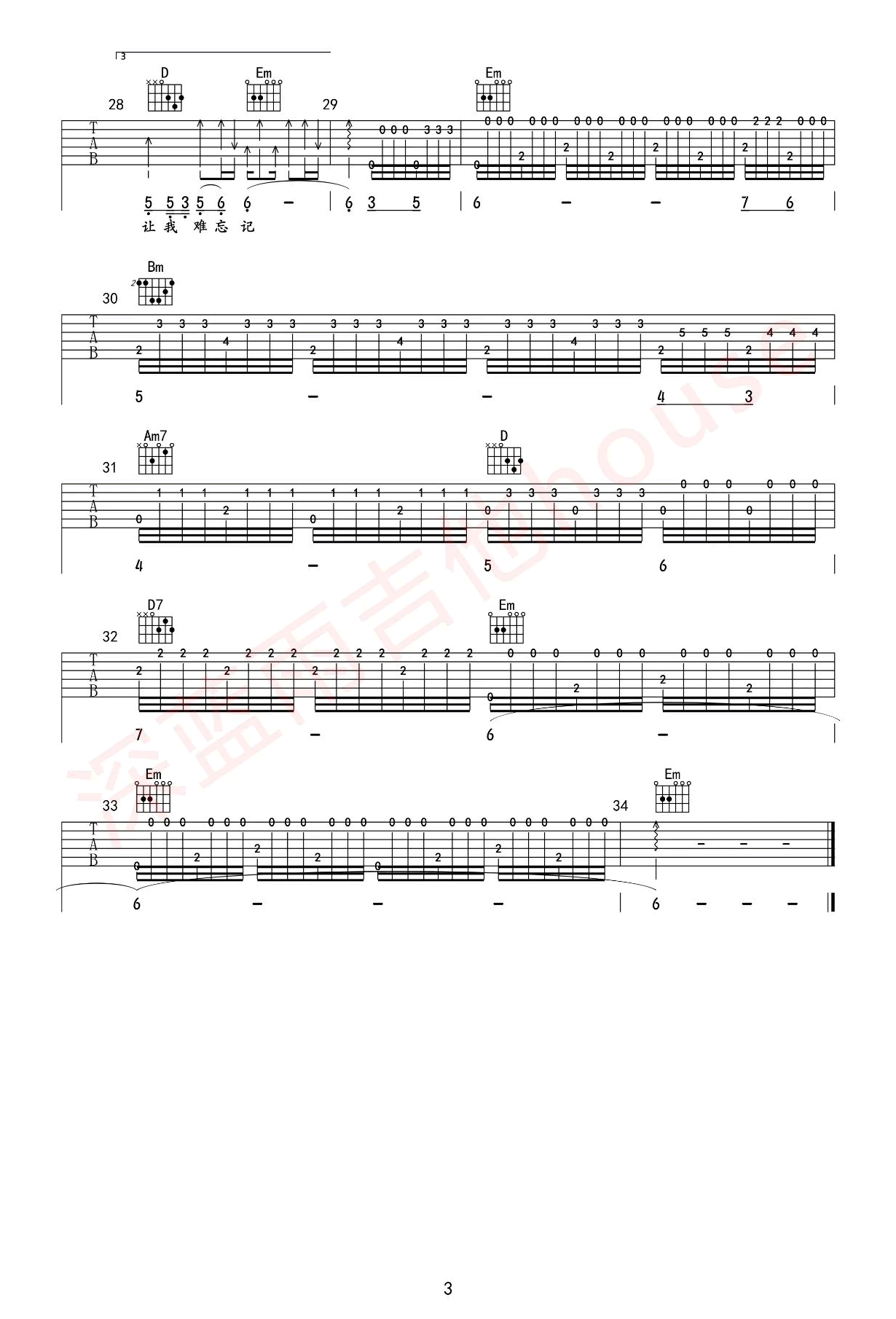 可可托海的牧羊人吉他谱预览图