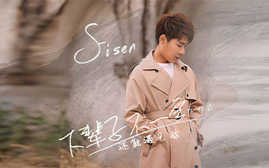 下辈子不一定还能遇见你吉他谱_陈雅森_C调原版弹唱六线谱