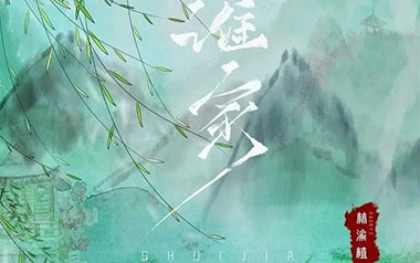 谁家吉他谱_林渝植_C调原版弹唱六线谱_高清图片谱