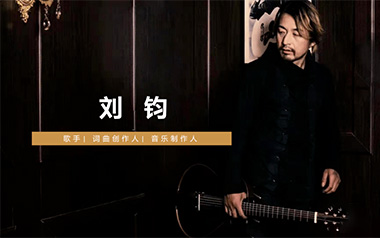 听闻远方有你吉他谱_刘钧_C调原版弹唱六线谱_高清图片谱