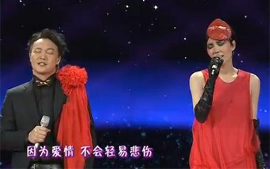 因为爱情吉他谱_王菲/陈奕迅_F调原版弹唱六线谱_高清图片谱