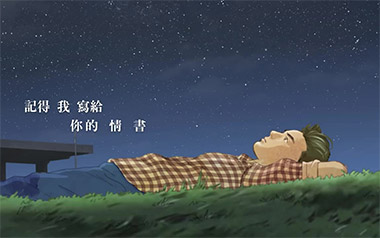 等你下课指弹吉他谱_周杰伦_原版独奏六线谱_指弹吉他教学