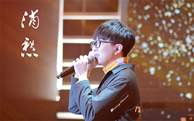 消愁吉他谱_毛不易_G调原版弹唱六线谱_高清图片谱