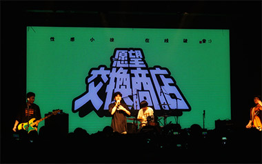 愿望交换商店吉他谱_夏日入侵企画_G调弹唱谱_高清六线谱