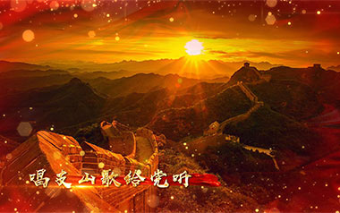 唱支山歌给党听吉他谱_C调简单版弹唱六线谱_高清图片谱