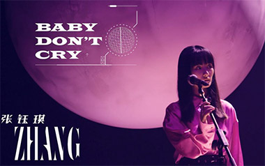 Baby Don't Cry吉他谱_张钰琪_G调原版弹唱谱_高清六线谱