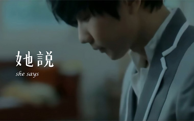 她说吉他谱_林俊杰_C调原版弹唱六线谱_高清图片谱