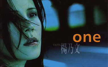 星星堆满天吉他谱_杨乃文_G调原版弹唱六线谱_高清图片谱