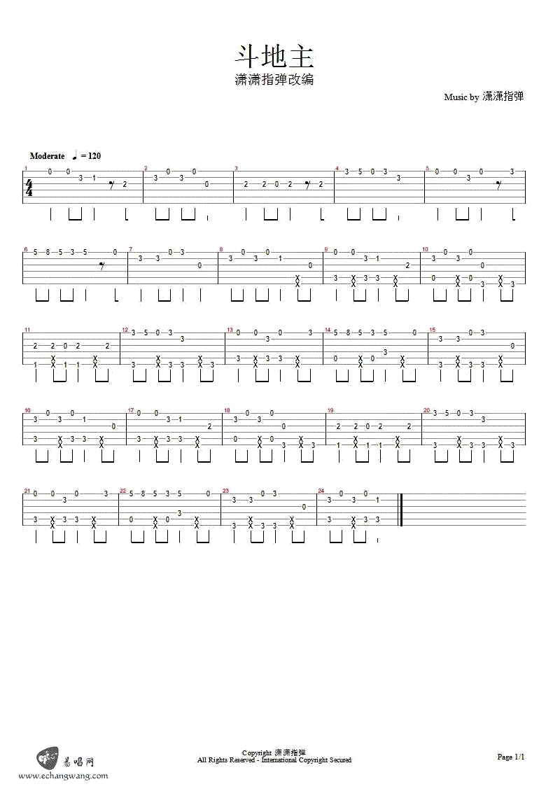 斗地主指弹吉他谱预览图