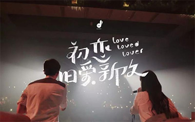 初恋旧爱新欢吉他谱_林力尧_G调弹唱六线谱_高清图片谱