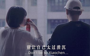 别让自己太过消沉吉他谱_刘恋_A调原版弹唱谱_高清六线谱