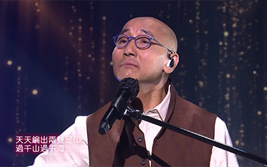 陪着你走吉他谱_卢冠廷_C调原版弹唱六线谱_高清图片谱