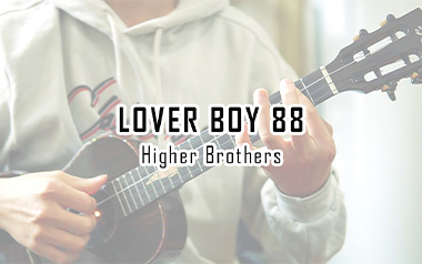 Lover Boy 88吉他谱_Higher Brothers_G调原版弹唱六线谱